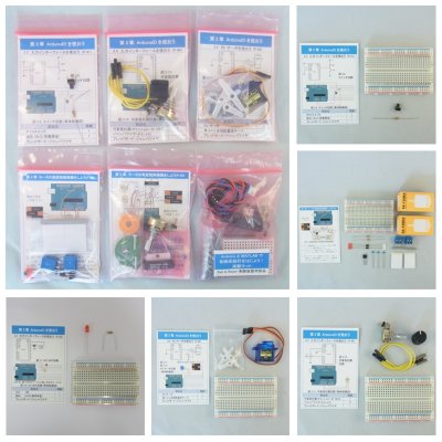 画像2: ArduinoとMATLABで制御系設計をはじめよう！実験キット