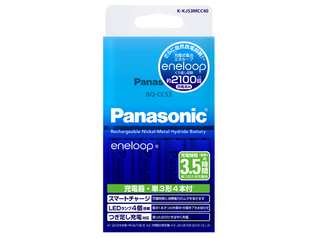 Panasonic 単3形充電器+単3電池4本セット