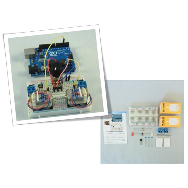 画像8: 【第2版】ArduinoとMATLABで制御系設計をはじめよう！特別セット (8)