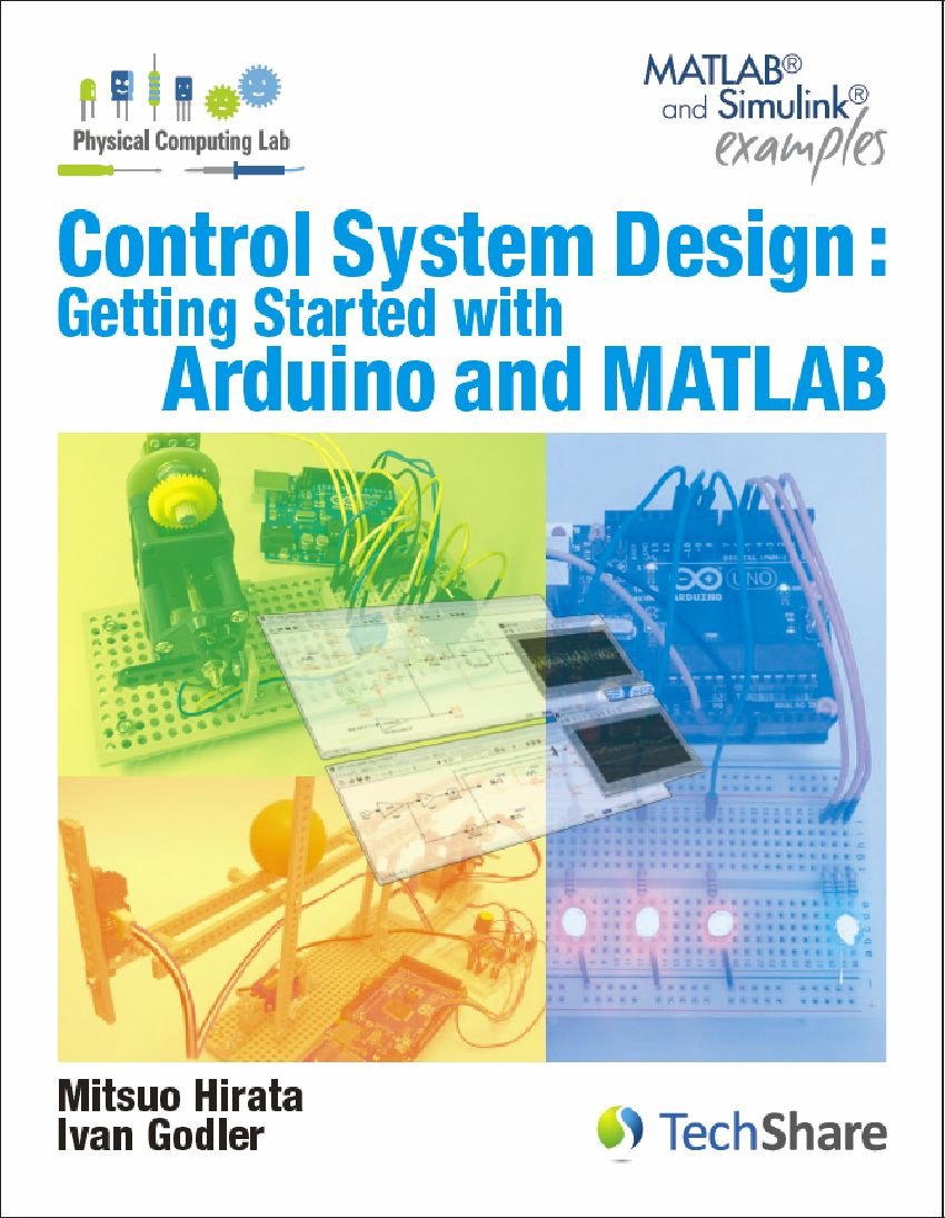 画像1: Control System Design:Getting Started With Arduino and MATLAB (1)